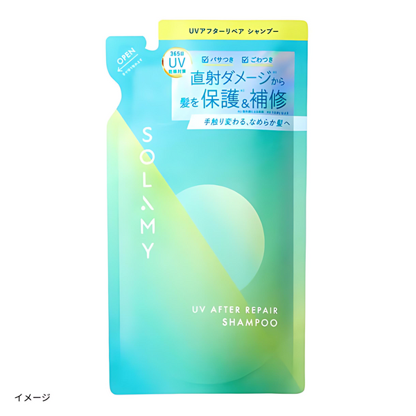 SOLAMY「UVアフターリペアシャンプー（詰替）」