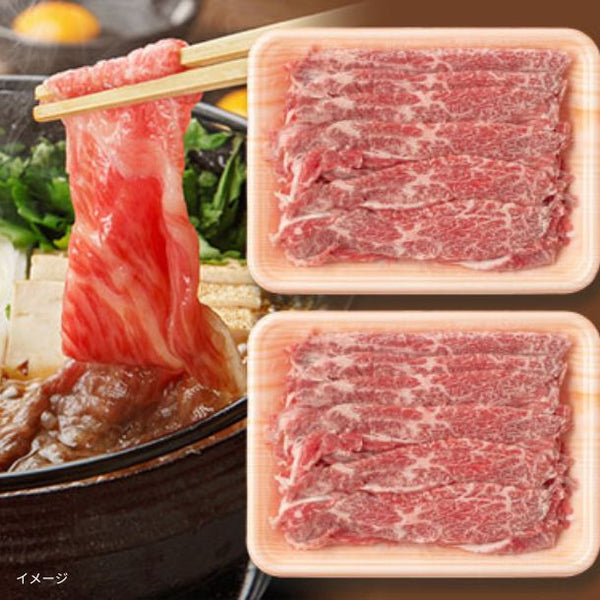 滋賀県産「近江牛切り落とし」