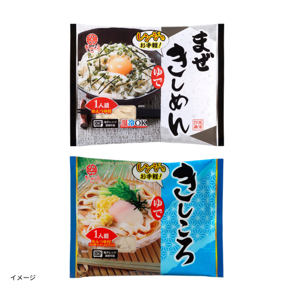 なごやきしめん亭「ゆでまぜきしめん＆きしころ」