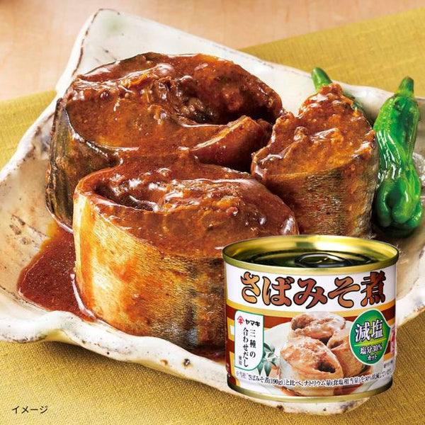 キョクヨー「さばみそ煮 減塩」
