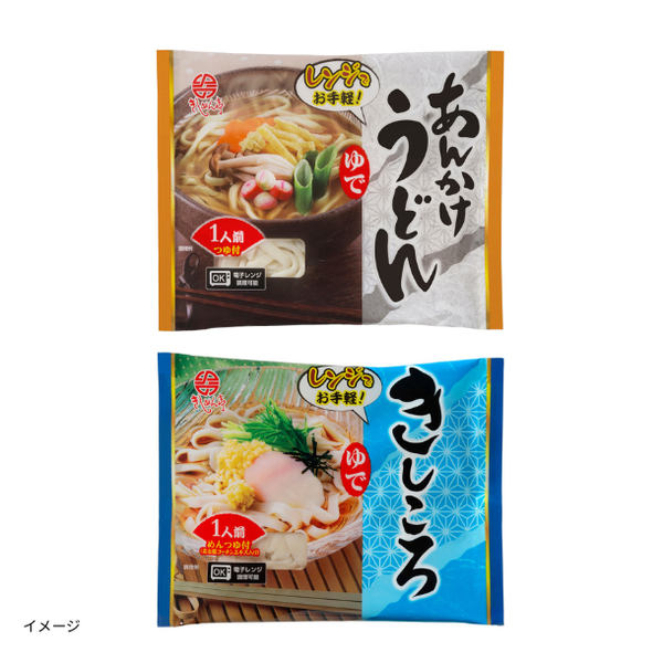 なごやきしめん亭「ゆであんかけうどん＆きしころ」