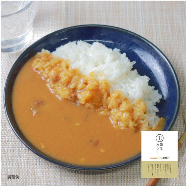 「〆の新定番 “出汁の旨み”を追求した 箔米カレー」