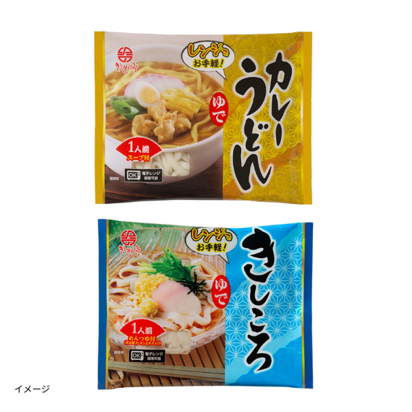 なごやきしめん亭「ゆでカレーうどん＆きしころ」