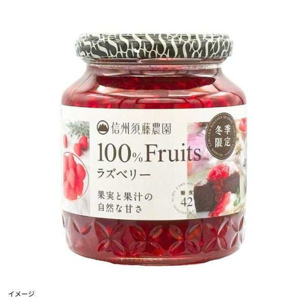 スドージャム「100%フルーツ ラズベリー」