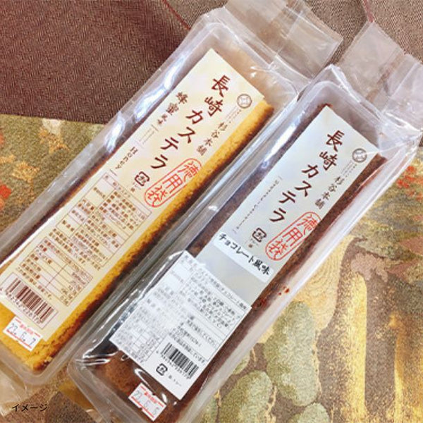 杉谷本舗「カステラ切れはし（五三焼カステラ）」