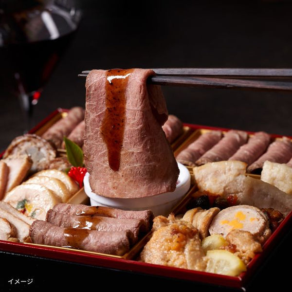 【年内発送】2026おせち「OISIX 肉オードブル 鳳雅」