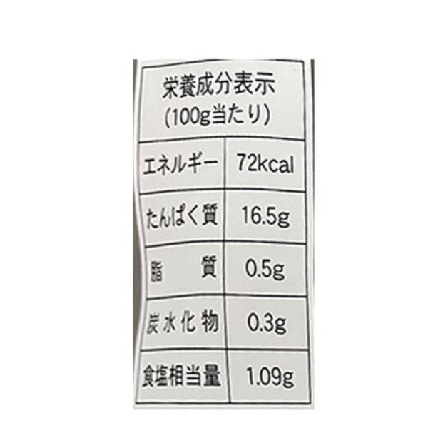 「バナメイ海老」