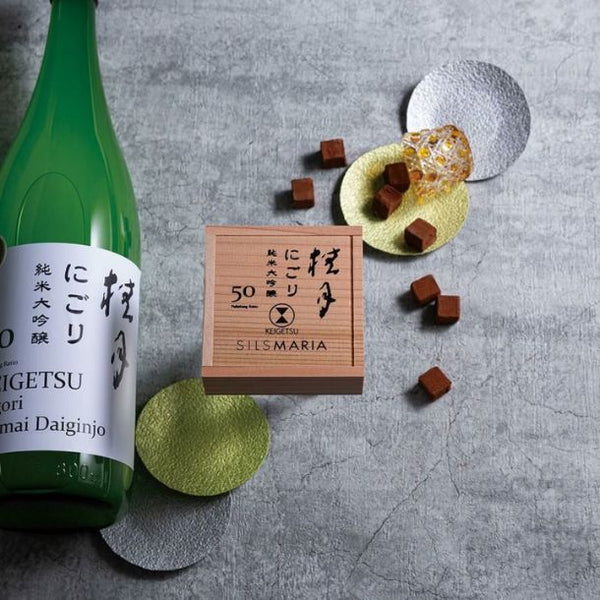 シルスマリア「桂月生チョコレート」