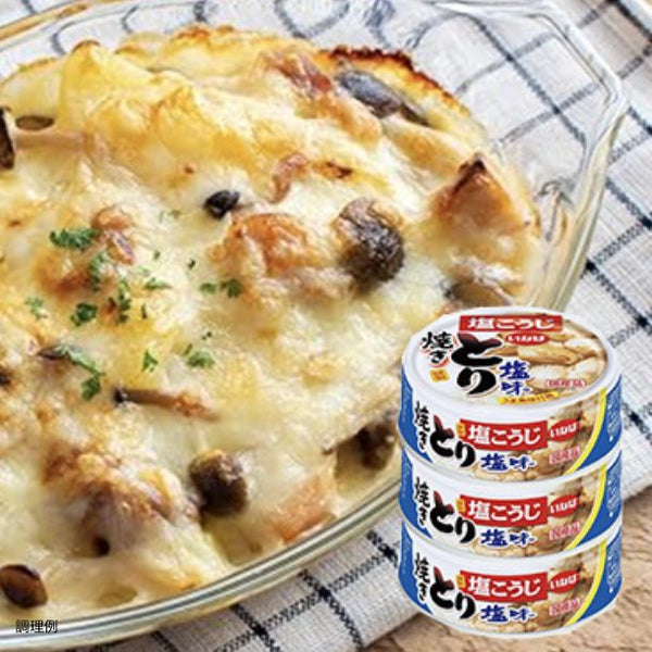 いなば「国産焼きとり 塩味（3缶）」