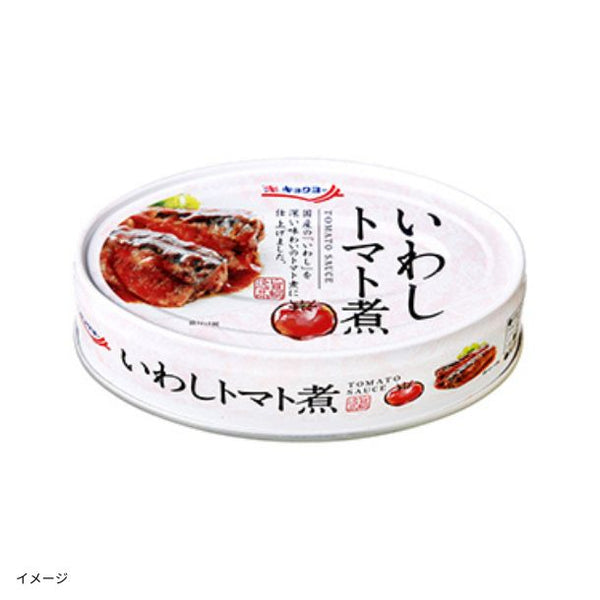 キョクヨー「いわしトマト煮」