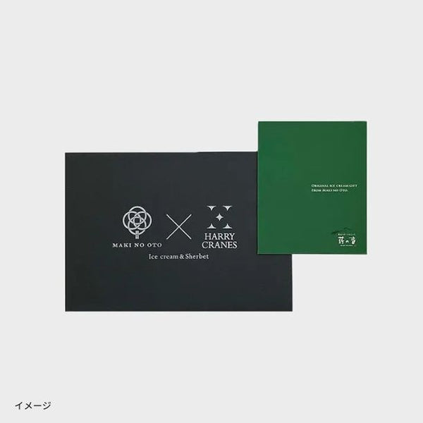 「HARRY CRANES×薪の音 コラボアイスギフト5種」