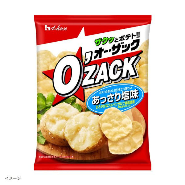 ハウス「オー・ザック あっさり塩味」