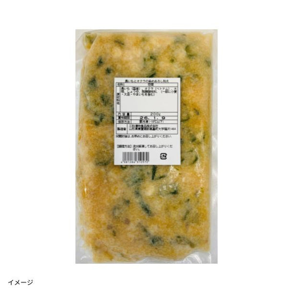 「長いもとオクラの染めおろし和え」