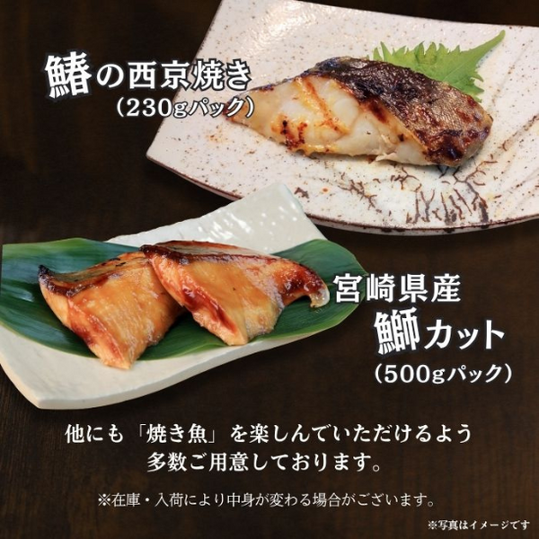 「豪華 お魚詰合せ 4種以上ランダムセット 1.5kg」