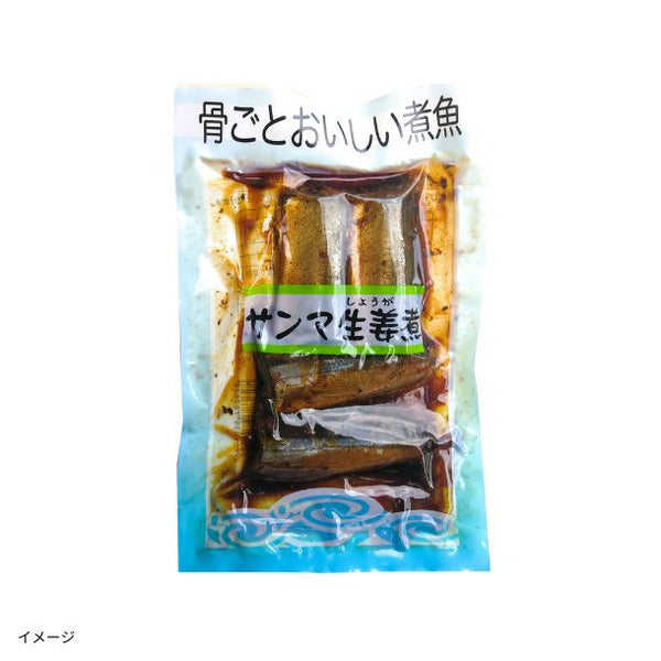 「さんま生姜煮＋さんま花かつお煮 各4切れ」