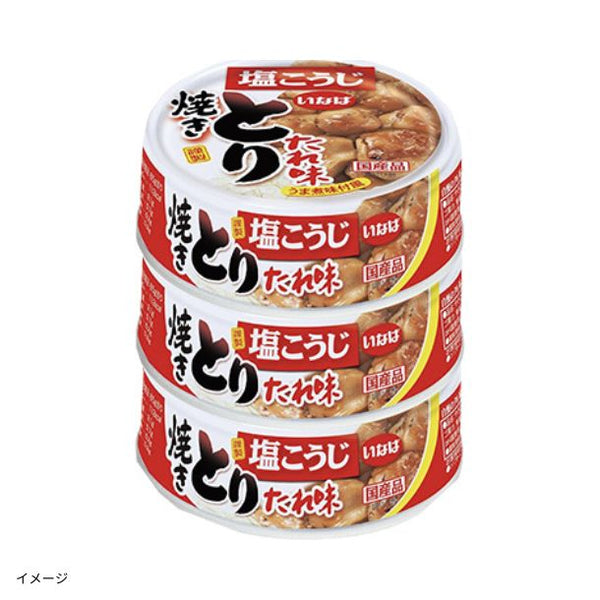 いなば「国産焼きとり たれ味（3缶）」