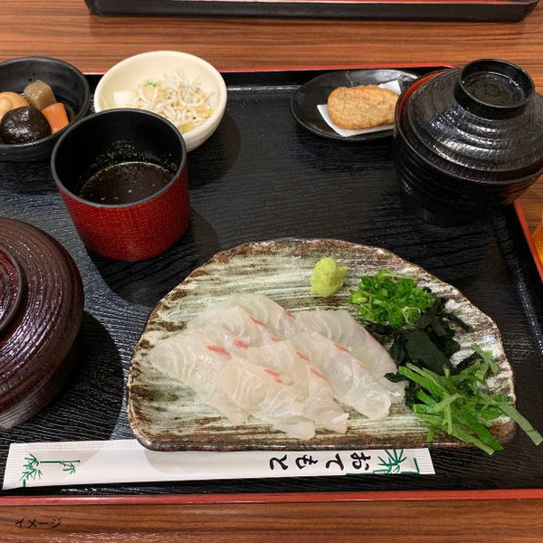 高知県産「真鯛2節背・腹セット（骨なし・皮付き）」