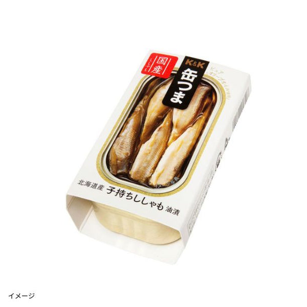 缶つま「北海道産 子持ちししゃも」