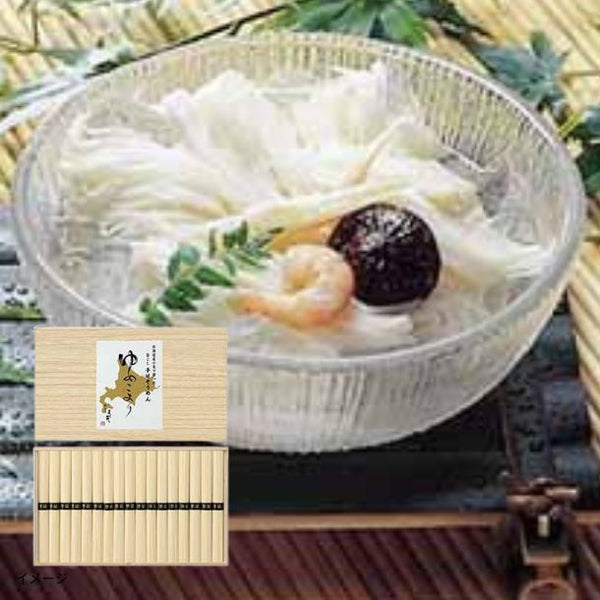 「北海道小麦使用 手延そうめん ゆめこより」