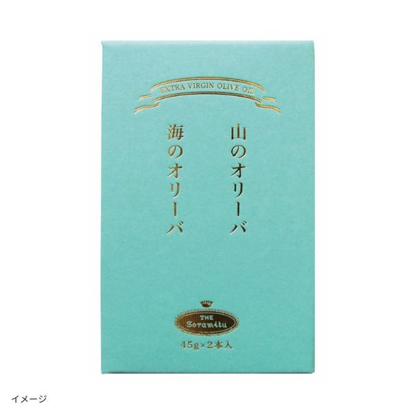 そらみつ「オリーブオイルギフト a-508」