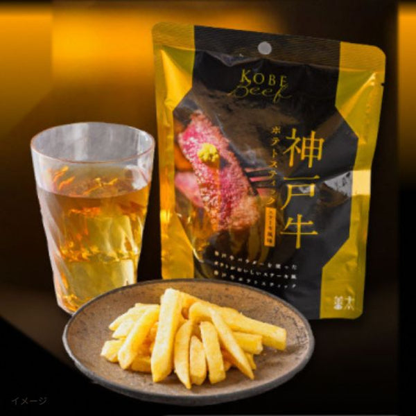 「神戸牛ポテトスティック」