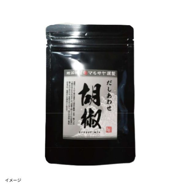 マルサヤ「だしあわせ 胡椒」