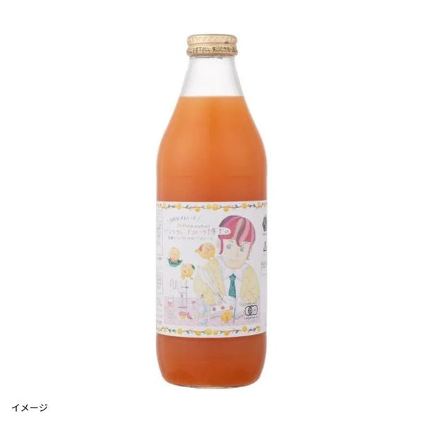 「有機柑橘フルーツジュース」
