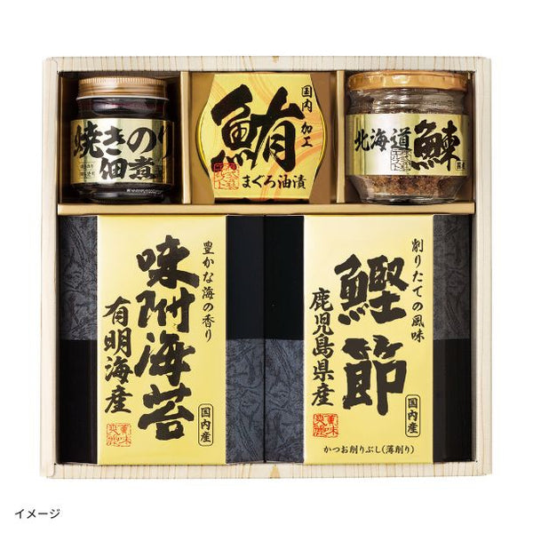 「美味之誉 詰合せ 5872-25」