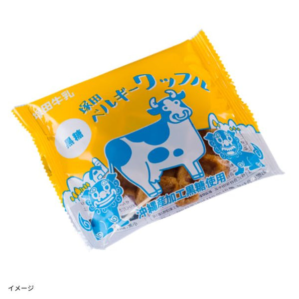 「塚田ベルギーワッフル・黒糖」