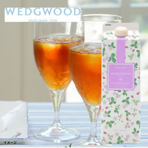 WEDGWOOD「アールグレイティー」