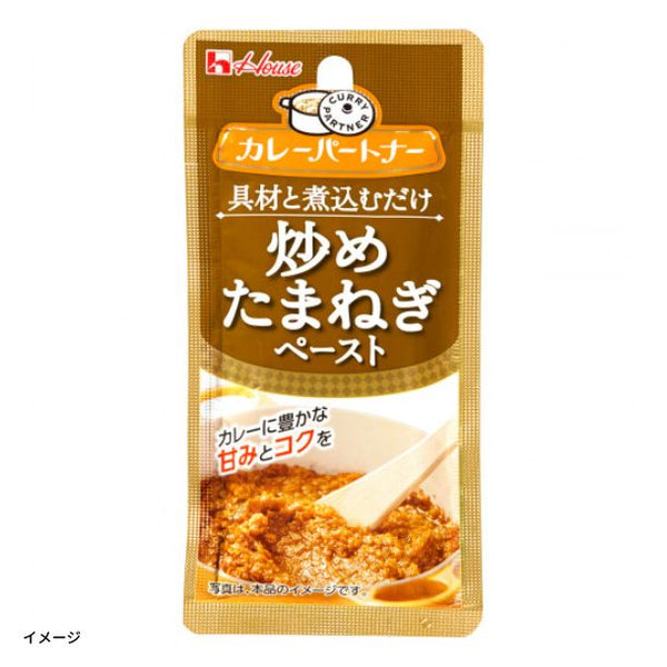 ハウス食品「カレーパートナー 炒めたまねぎペースト」