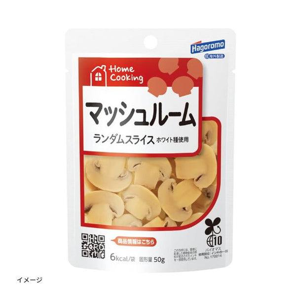 はごろもフーズ「マッシュルーム ランダムスライス」