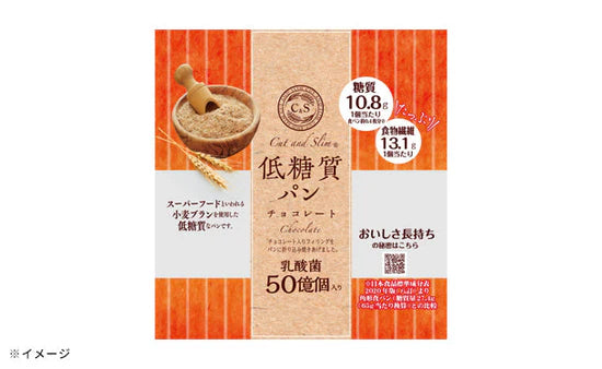 「Cut and Slim 低糖質パン チョコレート」