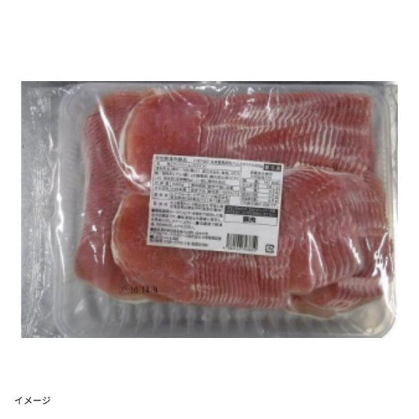 「生ハム スライス」