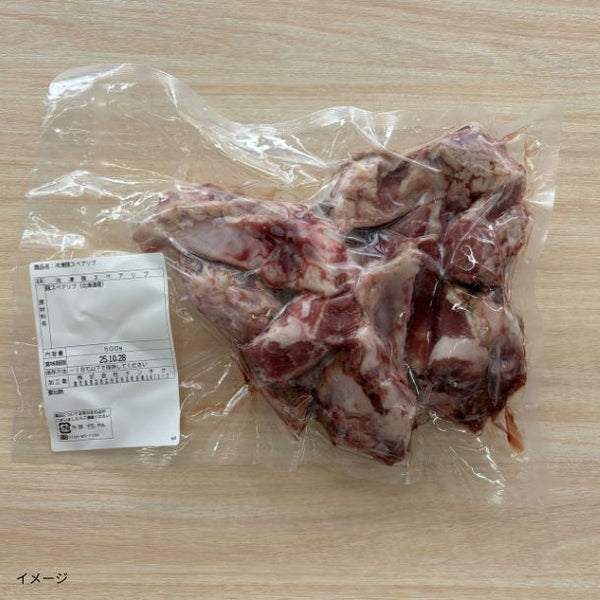「ポークスペアリブ（規格外品）」