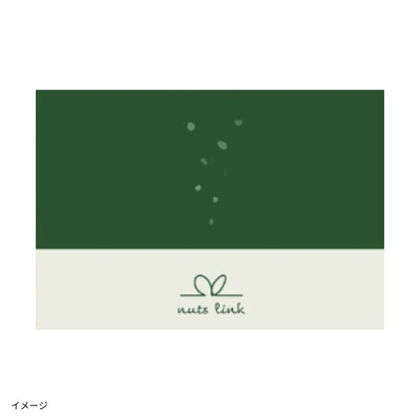 ナッツリンク「おつまみナッツ4種 計12袋入」