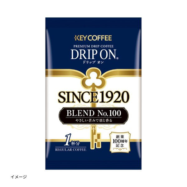 キーコーヒー「ドリップ オン SINCE1920 BLEND No.100」