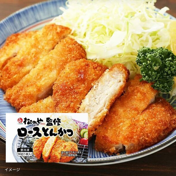松屋「松のや監修 ロースカツ」