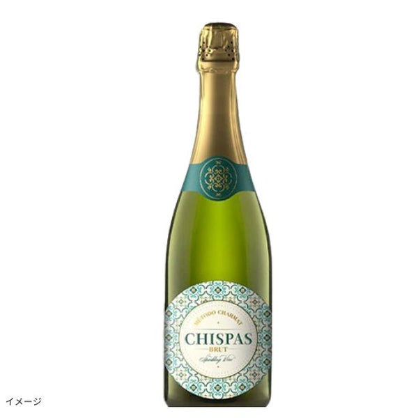 スペイン産 泡「チスパス・ブリュット」