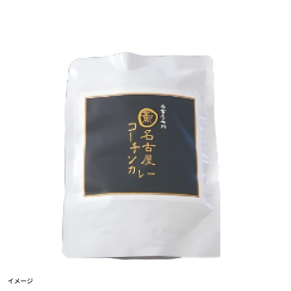「名古屋コーチン カレー」