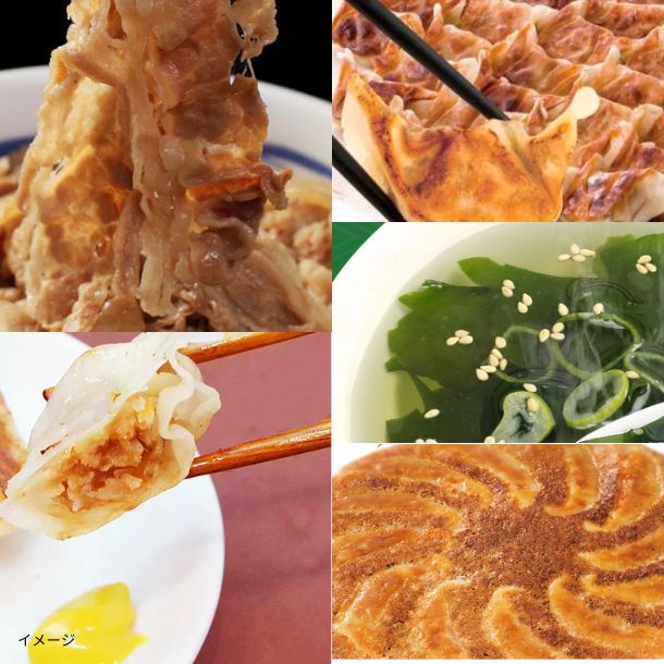 大阪王将「【キャンペーン】詰め合わせ福袋11種41食＋わかめスープ2食増量」