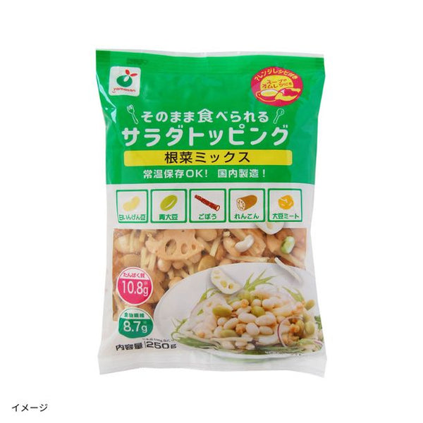 「サラダトッピング 根菜ミックス」