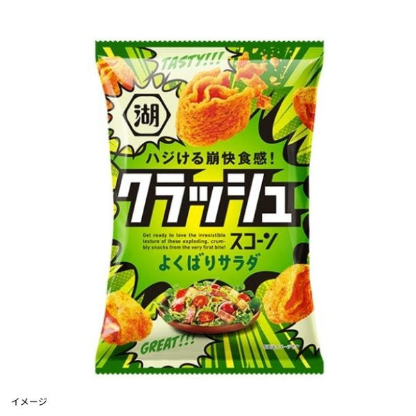 湖池屋「クラッシュスコーン よくばりサラダ」