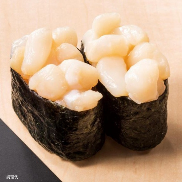 「お刺身用 ボイル小柱（イタヤ貝）」