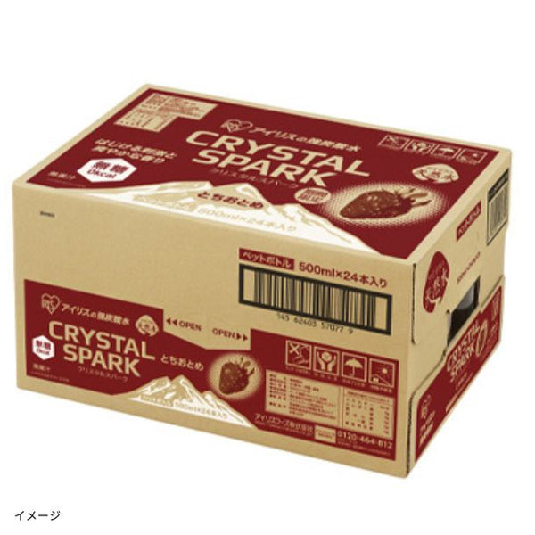 アイリスフーズ「CRYSTAL SPARK とちおとめ」