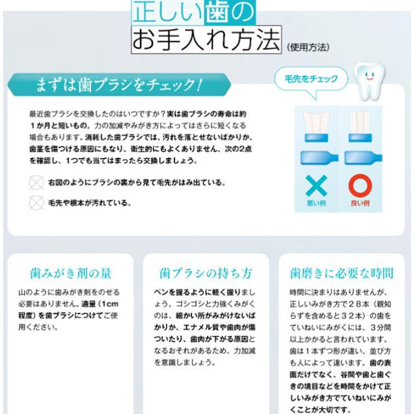 ヤクルト「薬用アパコート S．E． ＜ナノテクノロジー＞」