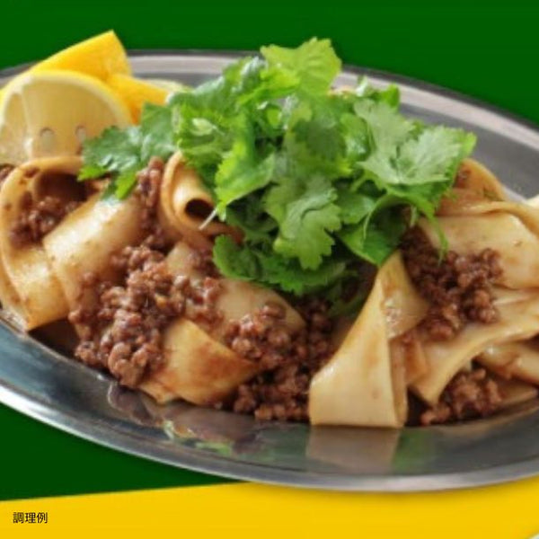 大阪王将「ビャンビャン麵」