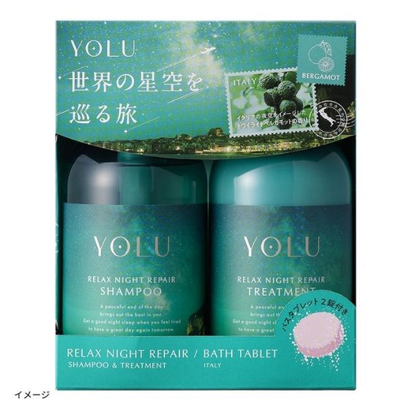 YOLU「ワールド リラックスナイトリペアヘアケアセット」バスタブレット付き