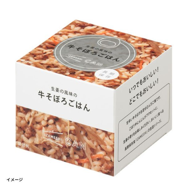 IZAMESHI CAN「生姜の風味の 牛そぼろごはん」