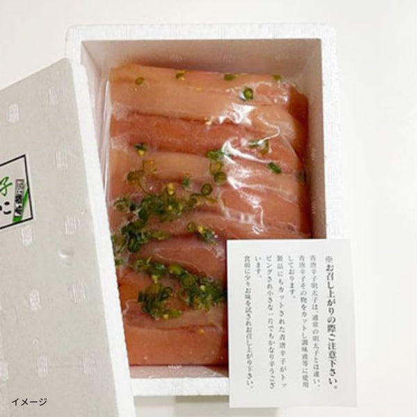 楢崎商店「訳あり青唐辛子明太子（1本物）」